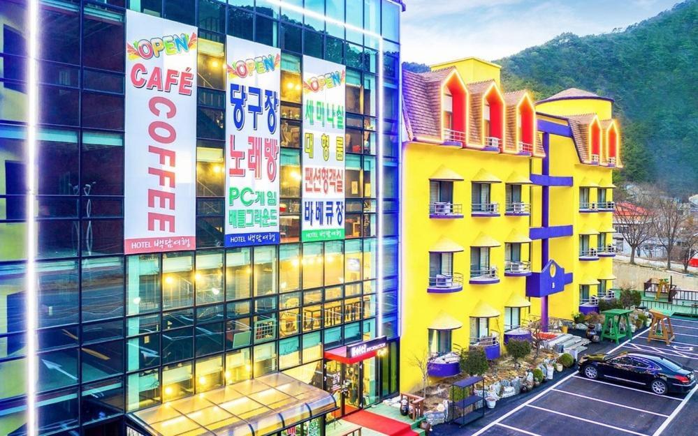 Inje Baekdam Stay Tourist Hotel Exterior photo